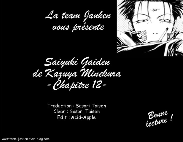 img Saiyuki Gaiden 1
